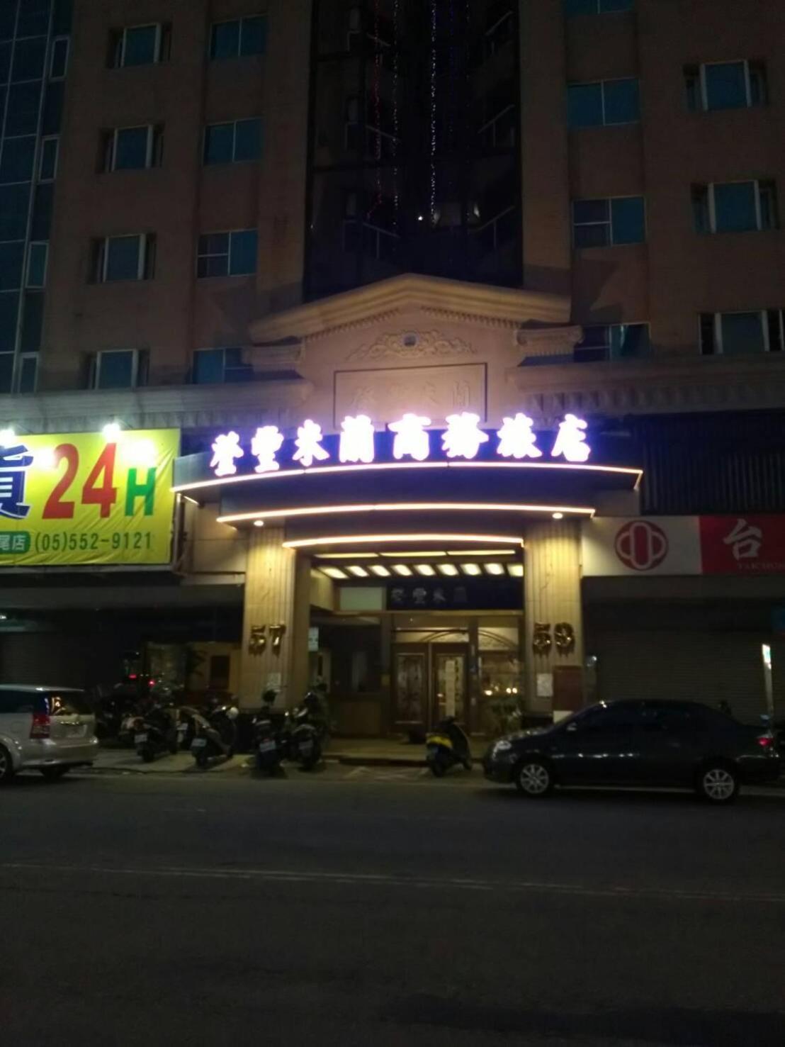 Dengfeng Milan Business Hotel Huwei Exteriér fotografie